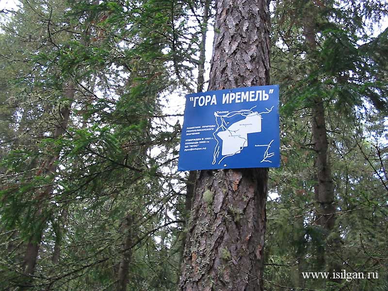 Карта иремель гора