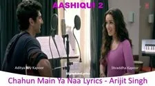 Chahun Main Ya Naa Lyrics - Arijit Singh