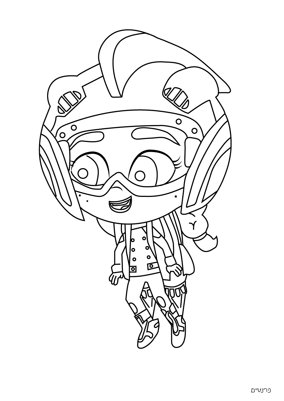 פרינטיים: דפי צביעה רוקטיר