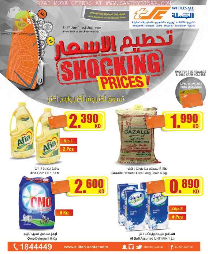 TSC Sultan Center Kuwait Wholesale - Shocking Prices