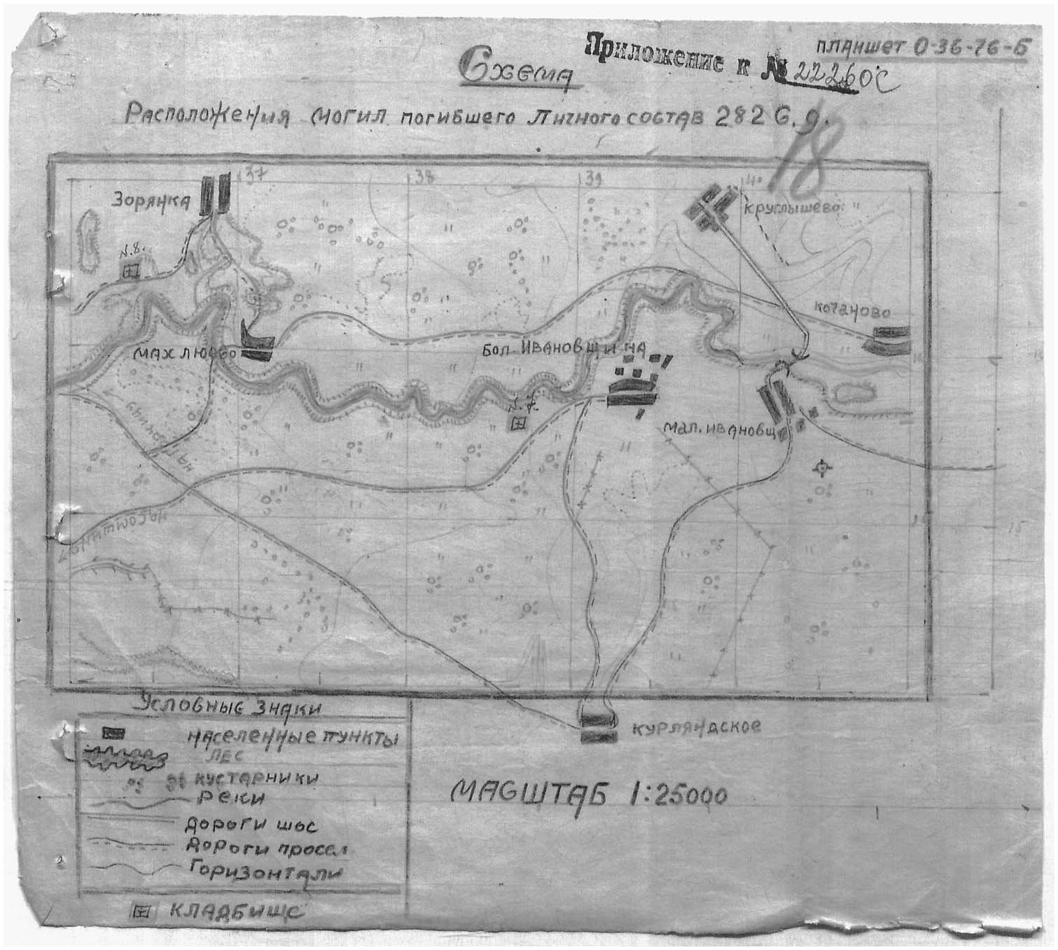 Демянский котел карта боевых действий