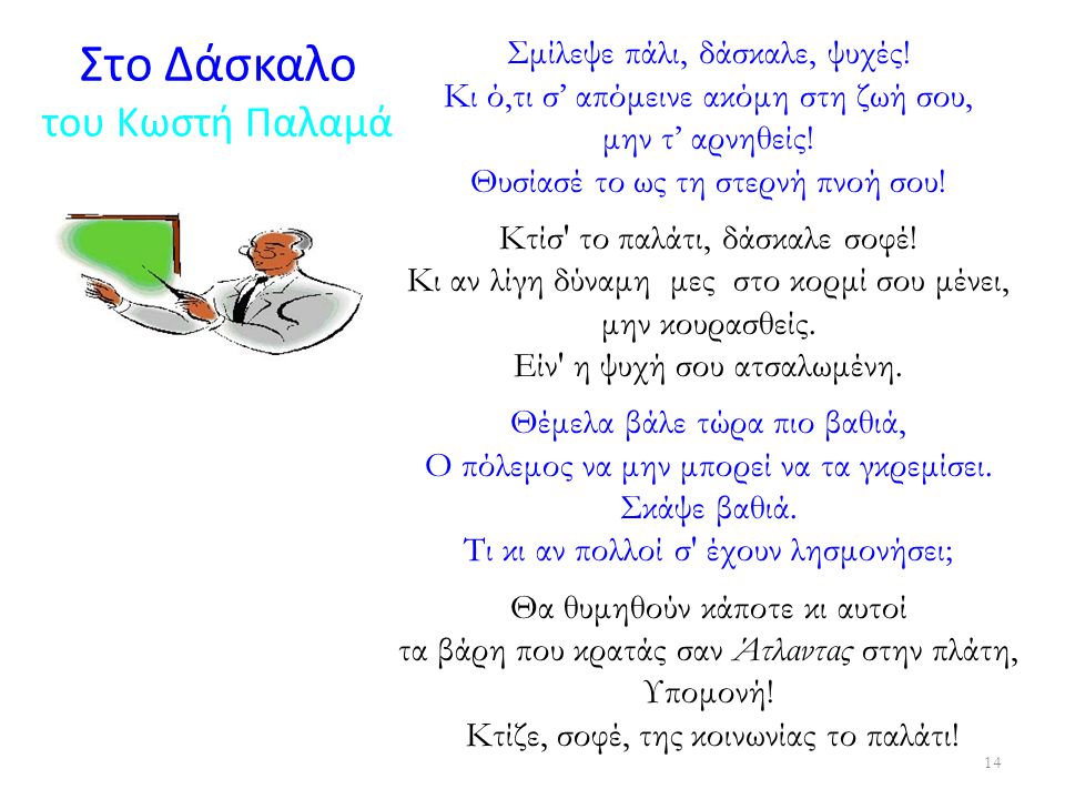 ΣÏεÏική εικÏνα