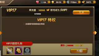 App tải game Trung Quốc | Tải game Chiến Thần Tam Quốc Free VIP17 + Hàng Vạn KNB + Vượt Phó Bản Lên VIP + Cả đống quà khủng, game trung quốc, tải game trung quốc, game trung quốc hay, app tải game trung quốc, tên game trung quốc, cmnd chơi game trung quốc, app trung, app trung quốc, app chỉnh ảnh trung quốc, app xingtu, app live china