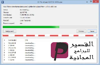 Xtreme Download Manager