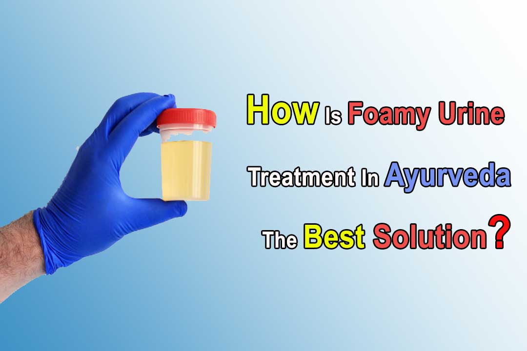 How To Stop Leakage Of Protein In Urine?Ayurvedic Remedies for Kidney