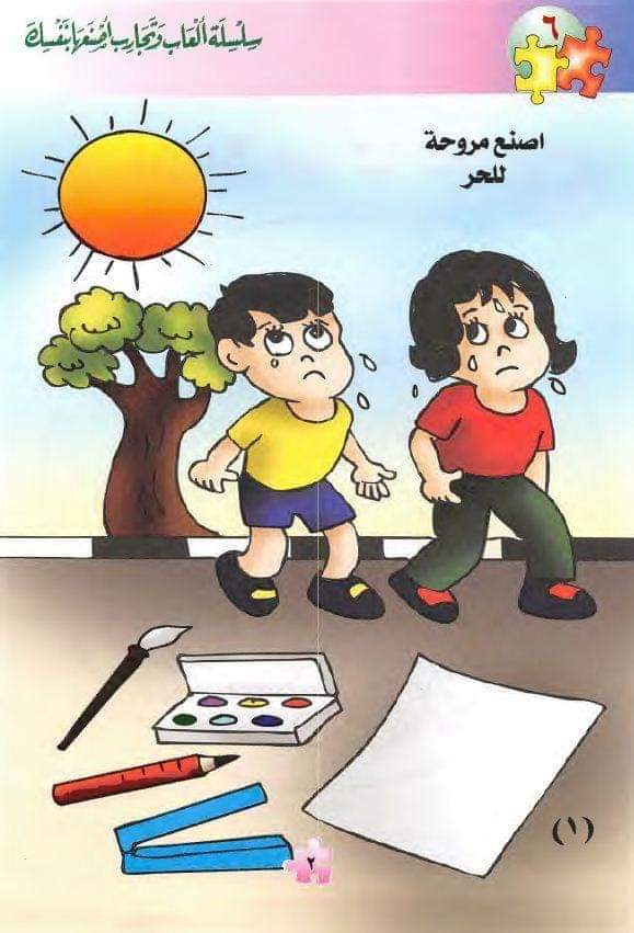 لعبة الغواص والكنز لعبة جديدة العاب سوبر