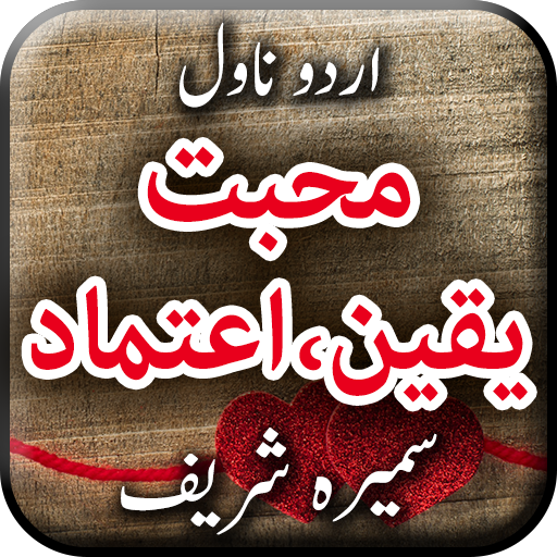best urdu novels, free urdu novels, Novels, Story, Urdu, Urdu Afsaany, Urdu Books, Urdu novels,