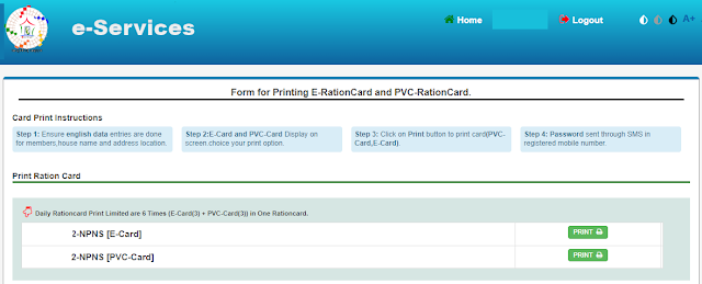 Kerala Smart Ration E-Card / PVC Card