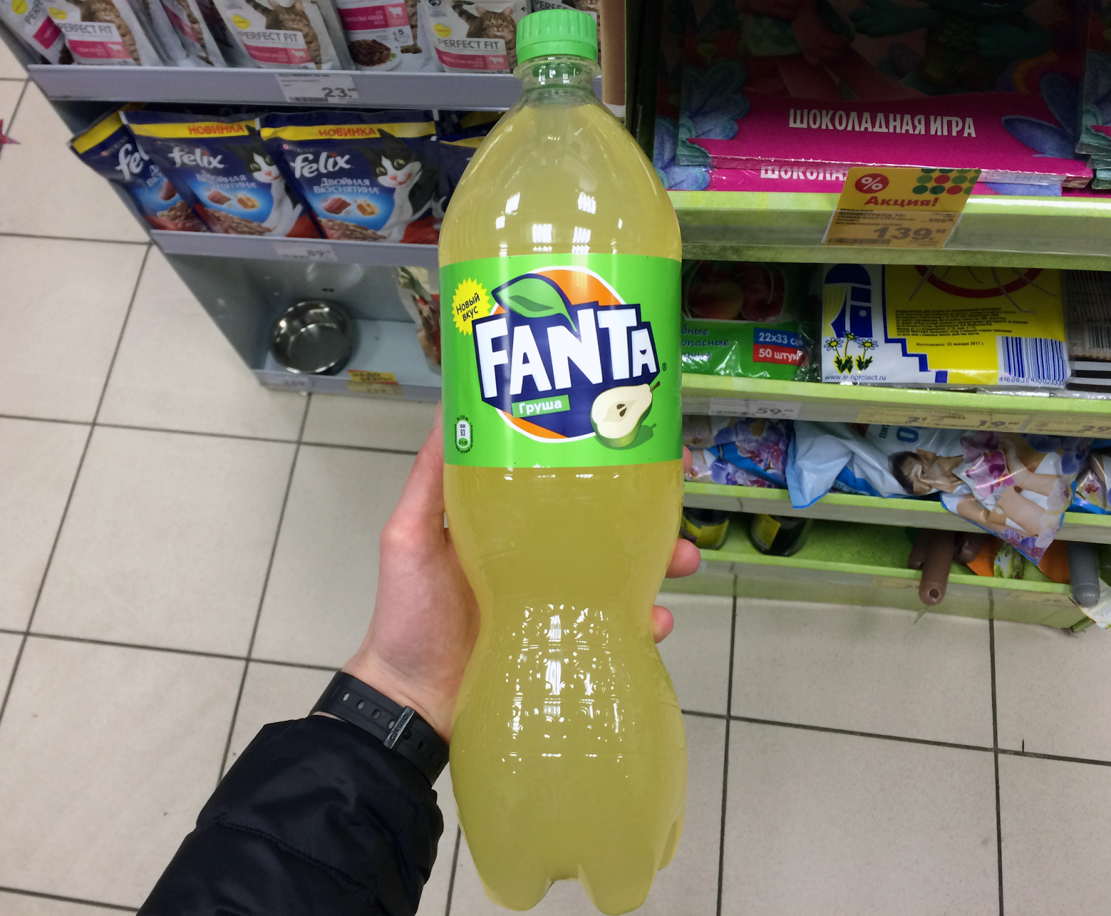 Ужасный напиток. Fanta груша 0.5. Фанта груша 1.5л. Фанта Мараканас 0.5. Фанта груша 0,9л./12шт. Fanta.