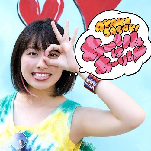 [Single] 佐々木彩夏 / Ayaka Sasaki – Aarin wa Aarin ♡ (2016.09.28/MP3/RAR)