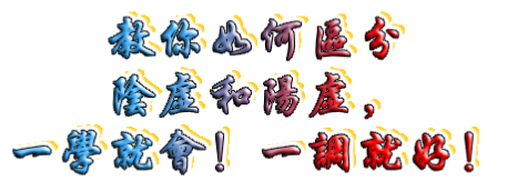 Myy 鳴耀揚洋 September 19