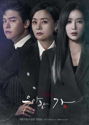 drama korea terbaru agustus 2019