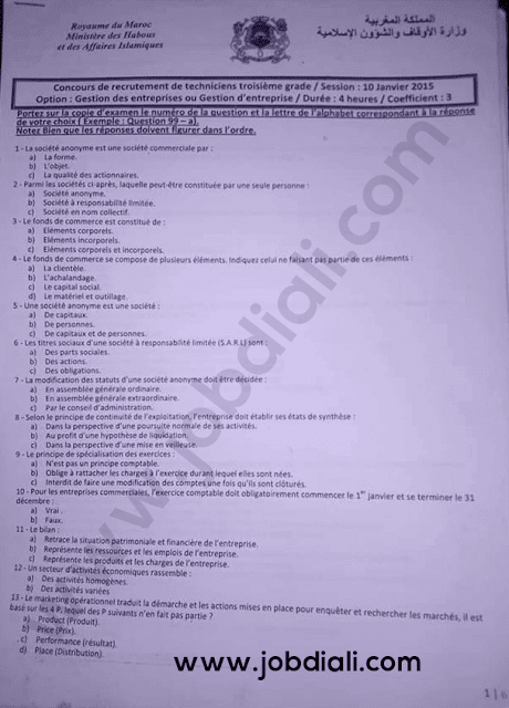 Exemple Concours des Administrateurs 3ème grade 2015 - Ministère des Habous et des Affaires Islamiques