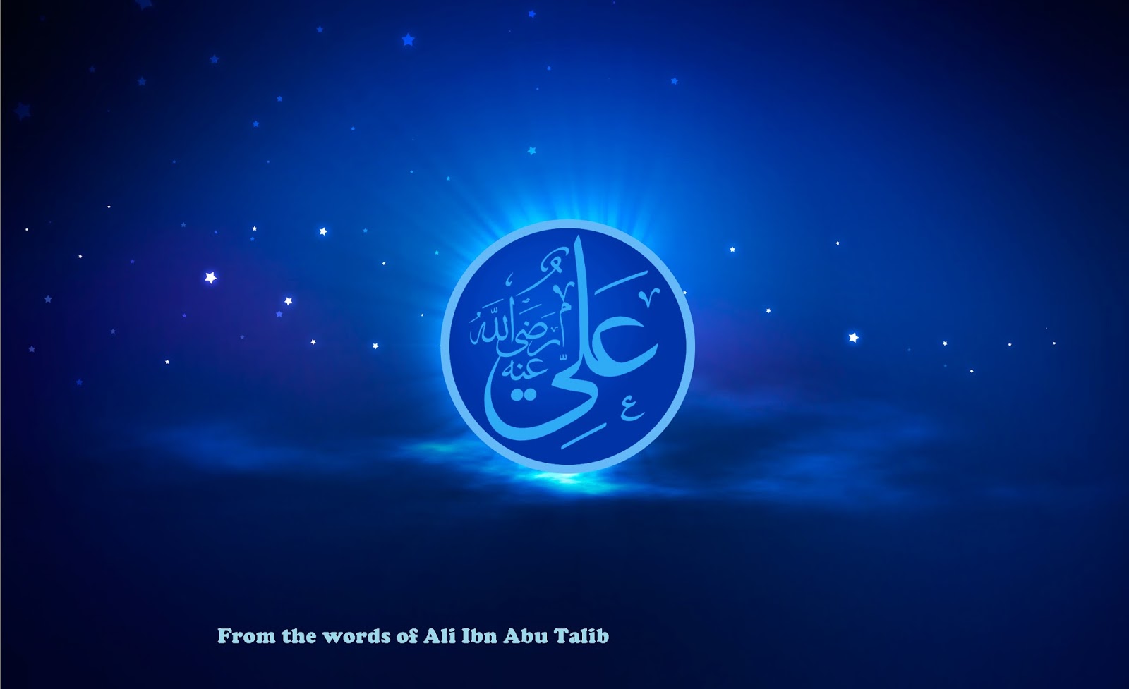 мусульманские заставки. картинка нашид. макка сагаипова 2019. ибн абу талиб. нашид сабаран.