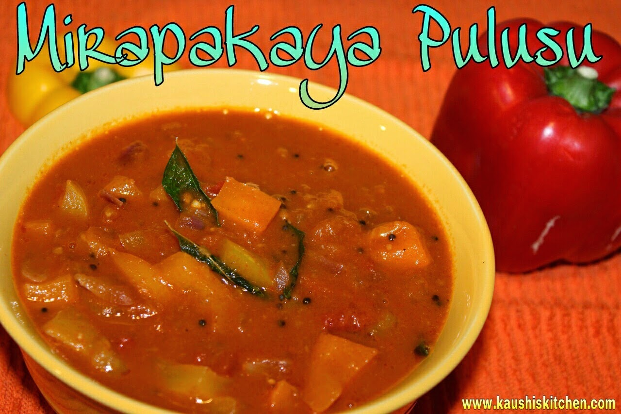 MIRAPAKAYA PULUSU / CAPSICUM PULI KUZHAMBU / KUDAIMILAGAI KUZHAMBU