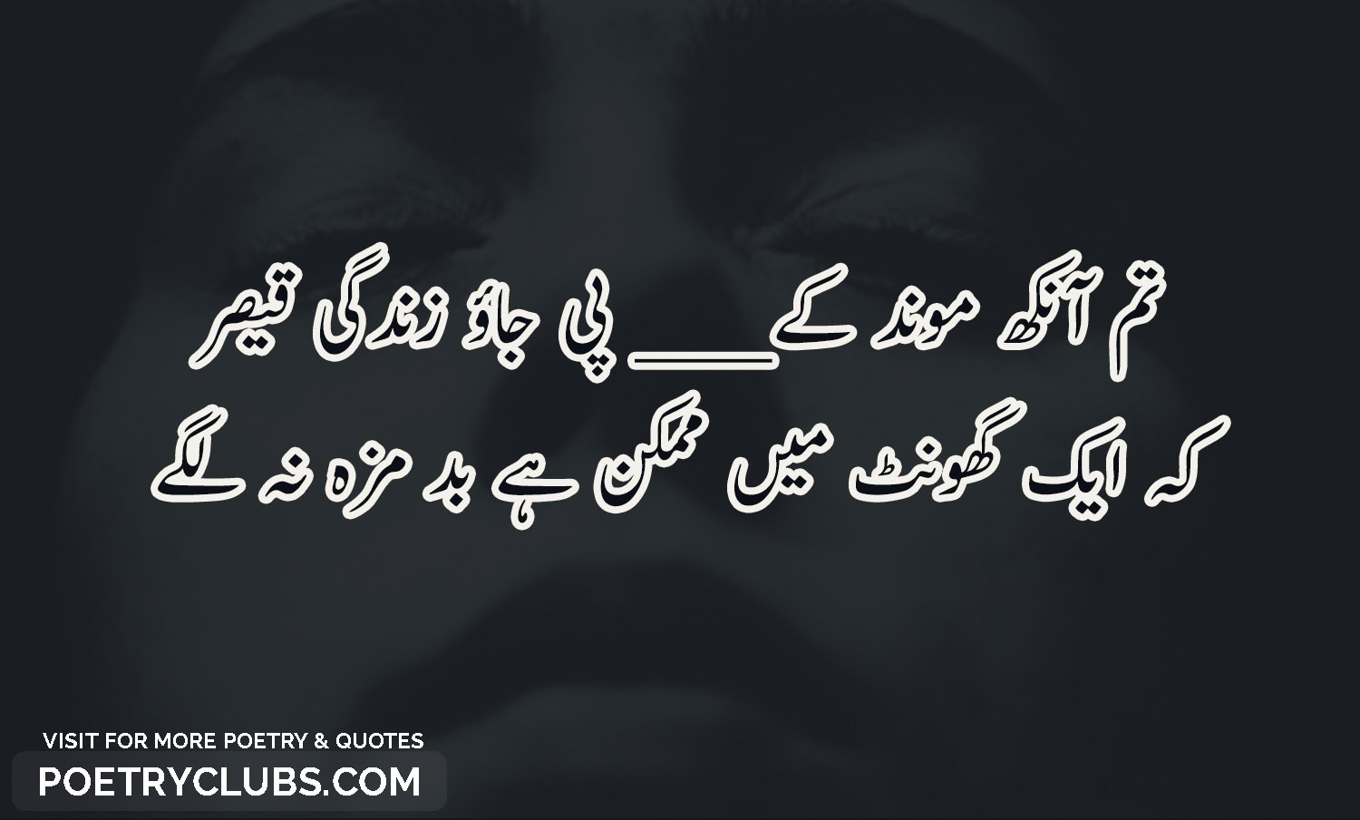 Featured image of post Heart Good Poetry In Urdu / Wesa nhi rha main wesy to ab bhi khubiyan mujh main hain.