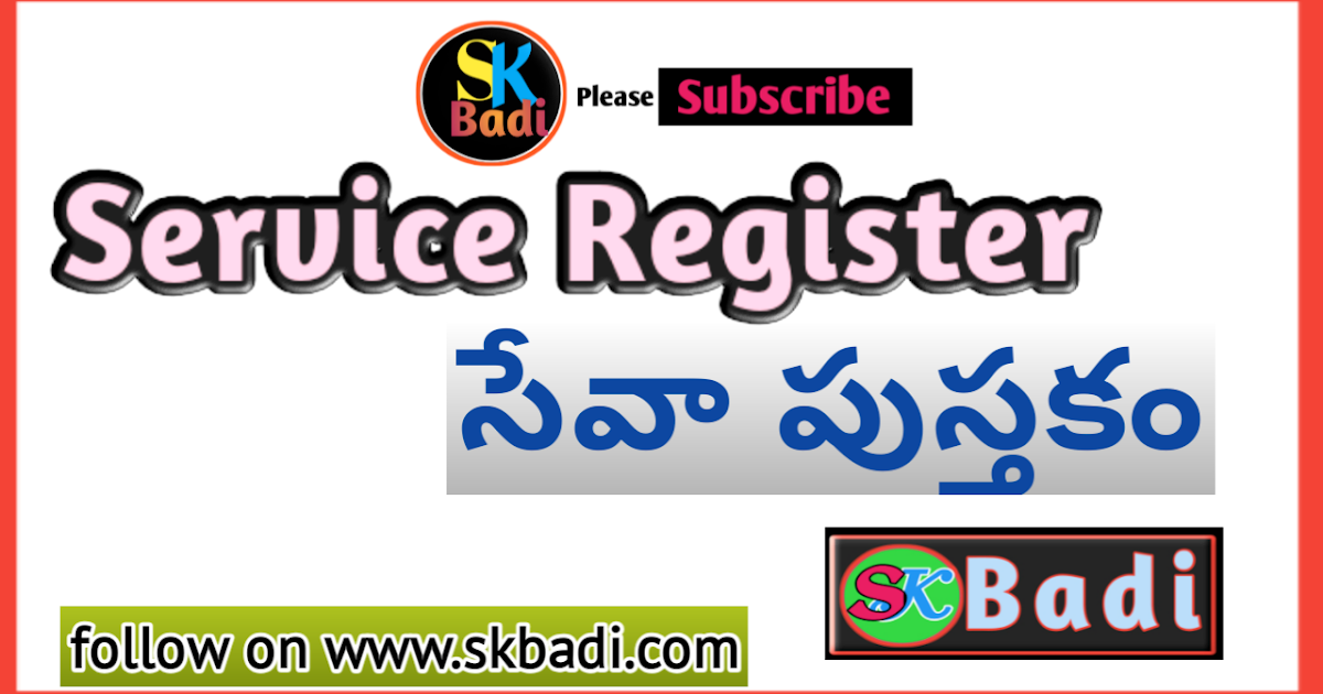 RECONSTRUCTION OF SERVICE REGISTER IN CASE OF LOST/THEFT/MISSED.