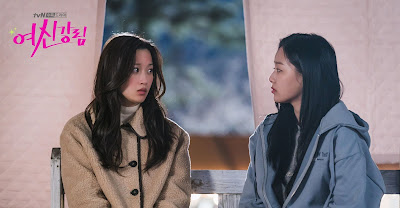 wajah asli ju kyung ketahuan oleh soo jin