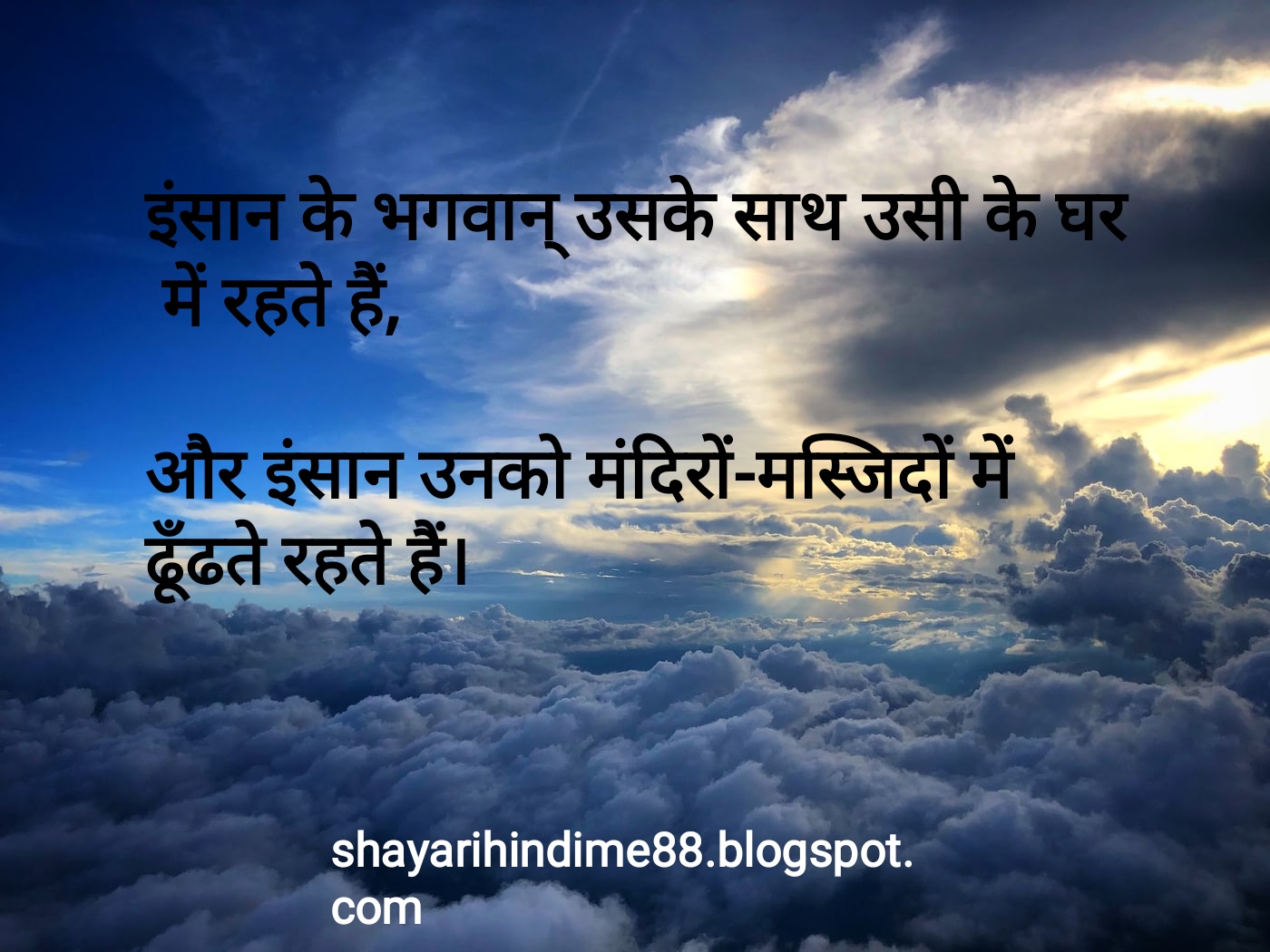 Suvichar in hindi 2020 Maabaap par Suvichar Suvichar image