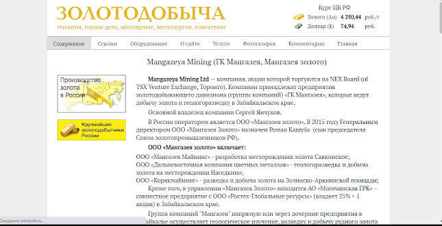 Площадка не пригодна для стройки как пишется bandicam%2B2021 04 29%2B16 15 51 116