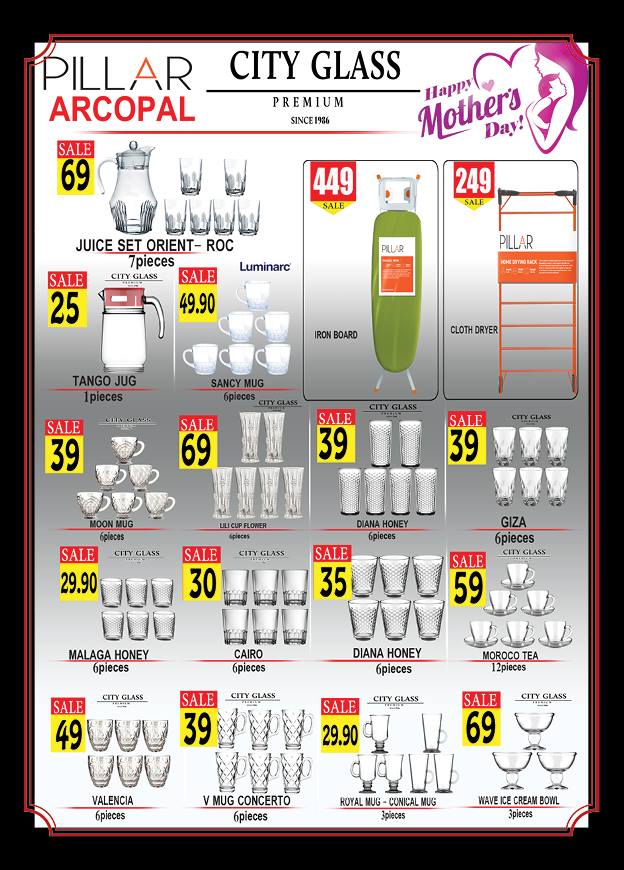 عروض اوسكار جراند ستورز عيد الام من 12 مارس حتى 24 مارس 2019 عروض اوسكار جراند ستورز عيد الام من 12 مارس حتى 24 مارس 2019