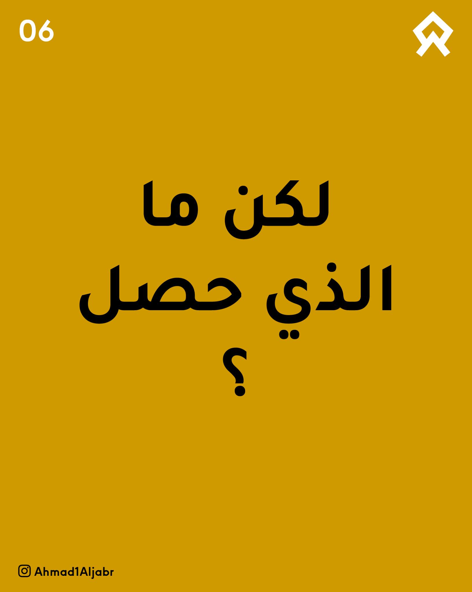 حيل تسويقية تجبرنا على الشراء