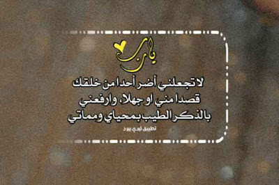 صور ادعية 2022 ادعية رائعة بالصور %25D9%2585%25D8%25B3%25D8%25AC%25D8%25A7%25D8%25AA-%25D8%25A7%25D8%25AF%25D8%25B9%25D9%258A%25D8%25A9-%25D8%25AC%25D9%2585%25D9%258A%25D9%2584%25D8%25A9