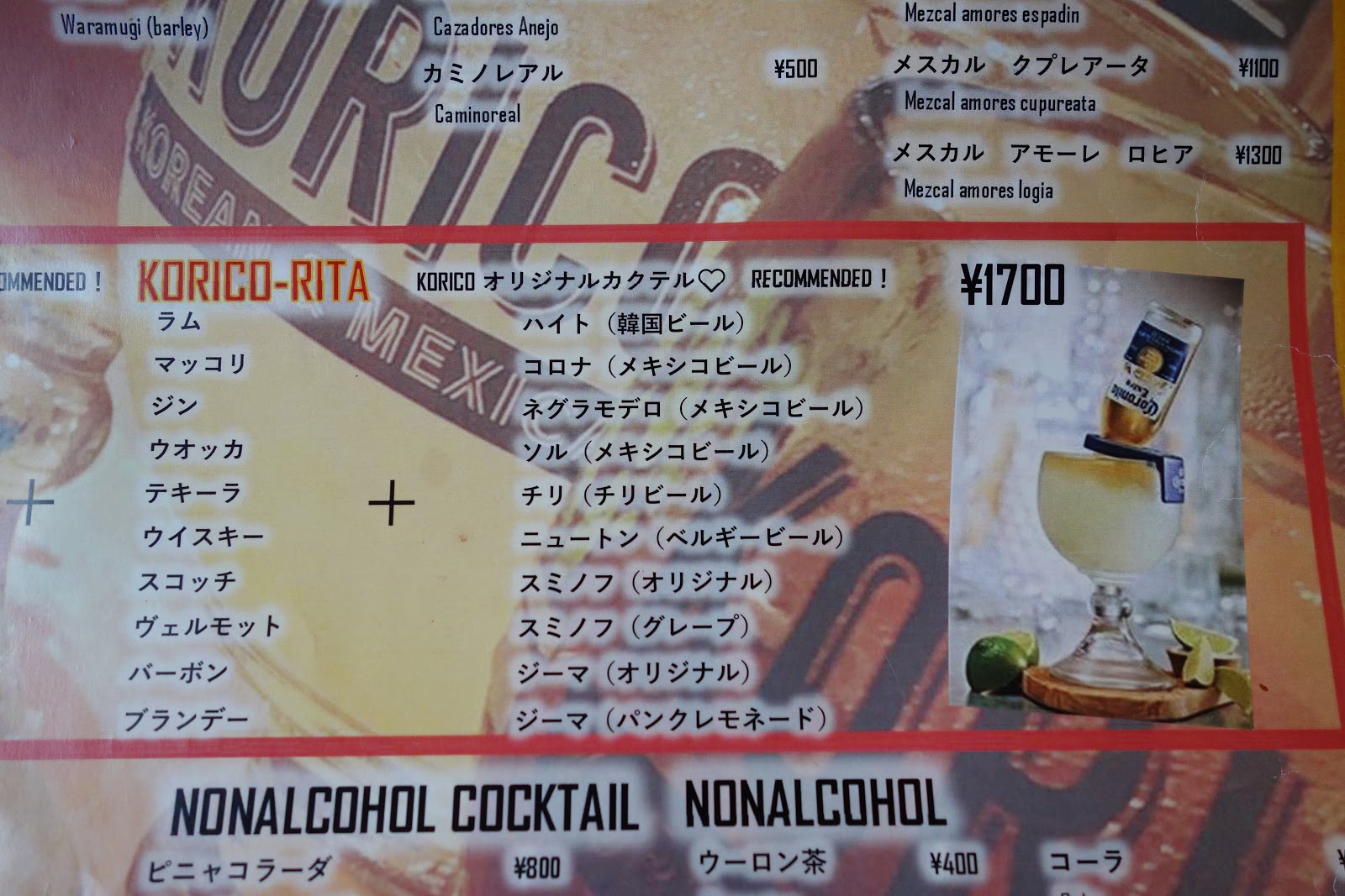 Tokyo Belly Ebisu Koriko Korean And Mexican Restaurant This Was No La Taco Truck But Colleague Loved The Korean Sundubu