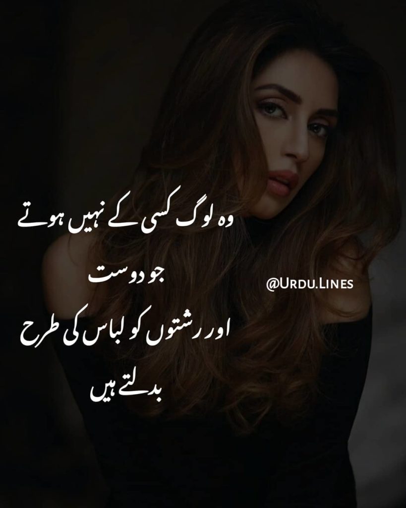 Beautiful Girl With Poetry for Whatsapp Status