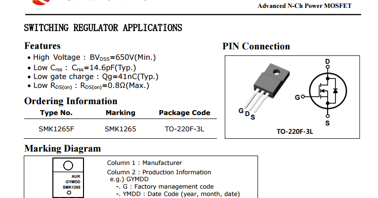 S111733pi схема включения