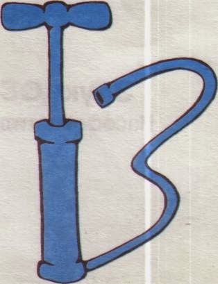 Насос картинка для детей для логопеда