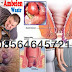Memulihkan Wasir di Anus Setelah Operasi thumbnail