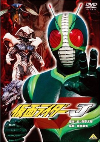 gudang kamen rider sub indo gudang kamen rider sub indo