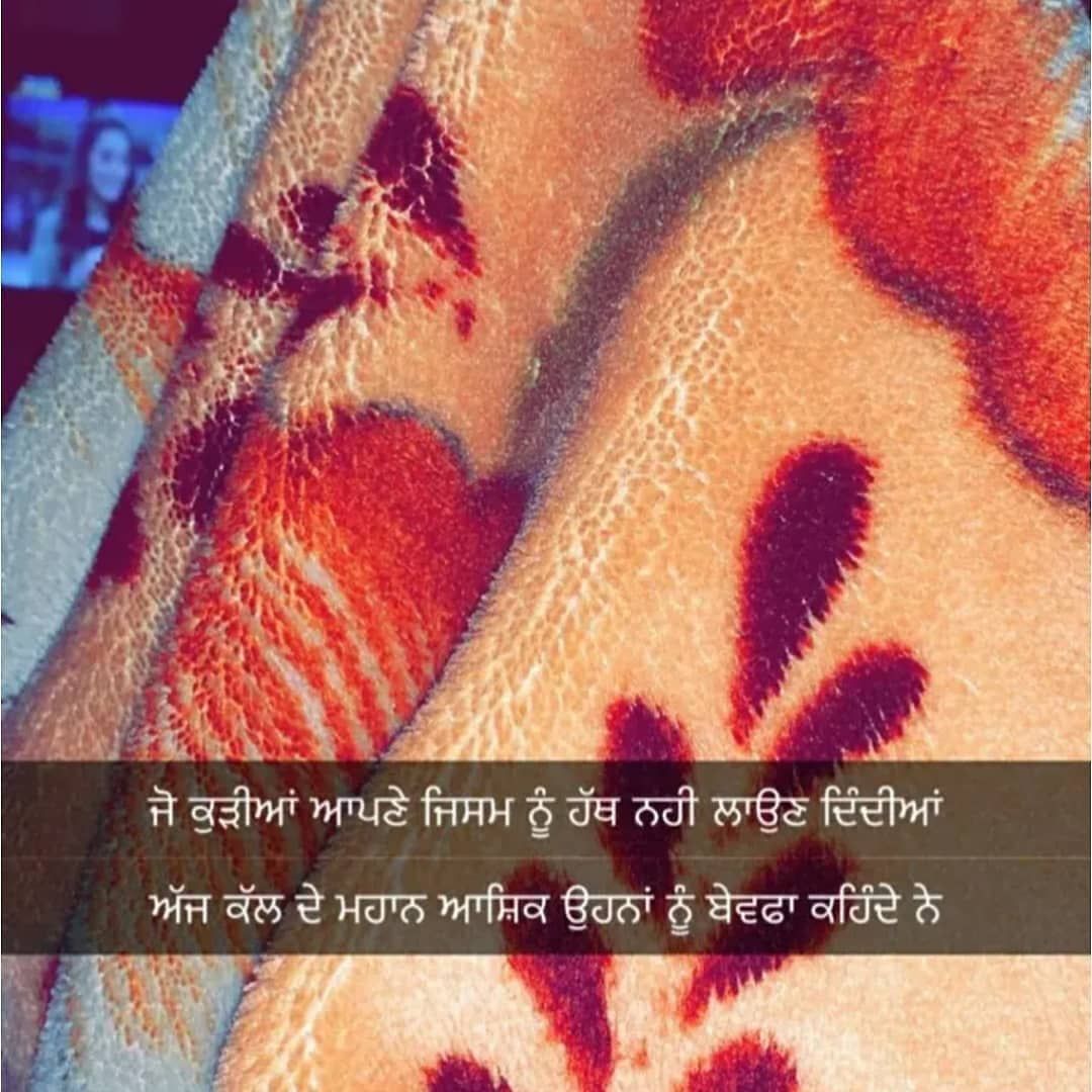 punjabi love wallpapers free