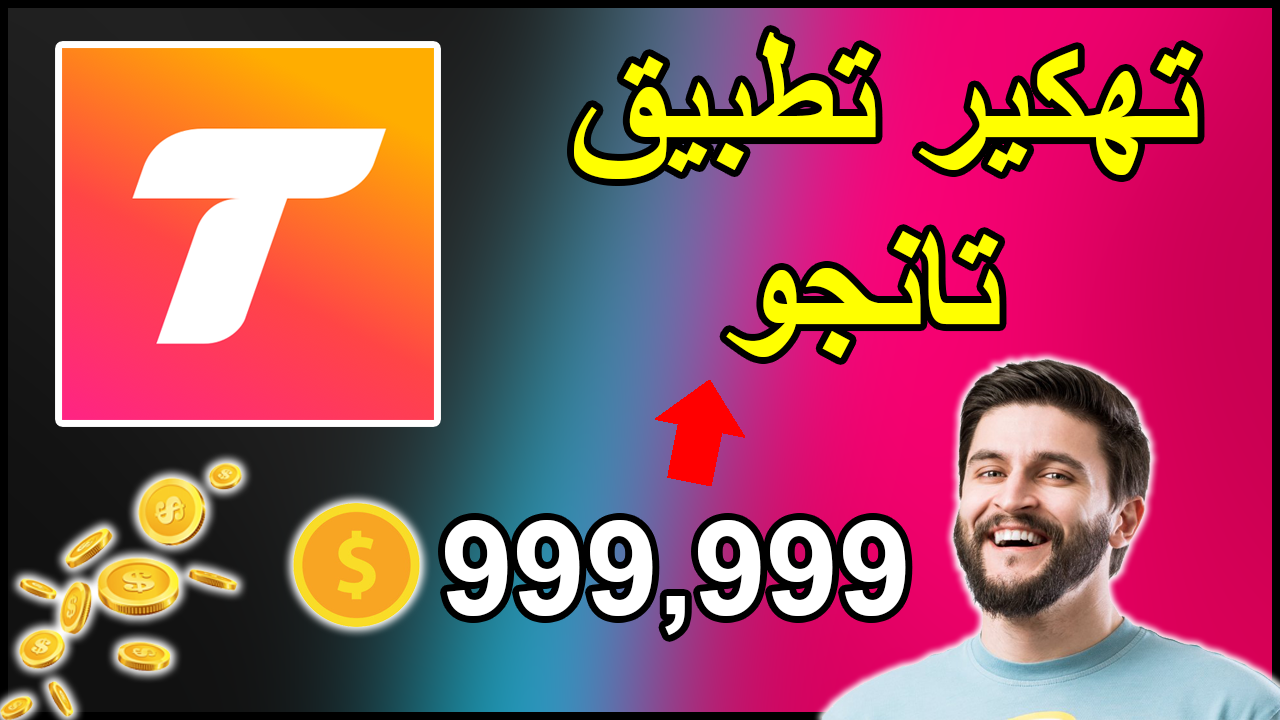 tango live hack version tango live hack version