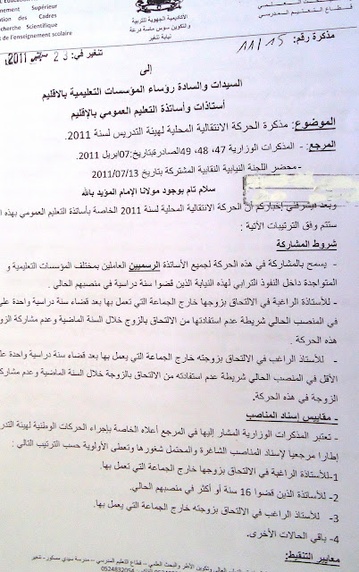 اضغط على الصورة لرؤيتها بالحجم الطبيعي