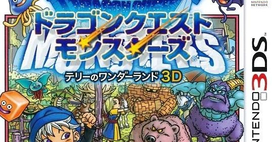 Our World Dragon Quest Monsters Terry S Wonderland 3d 3ds