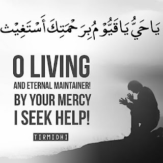 Dua to recite for first, second and third Ashra of Ramadan