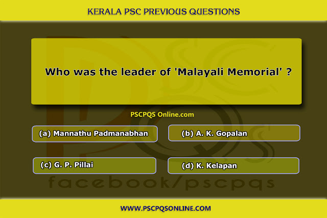 Leader of Malayali Memorial | Biography of Barrister G.P.Pillai | Facts about Malayali Memorial | First Englis Language newspaper in South India