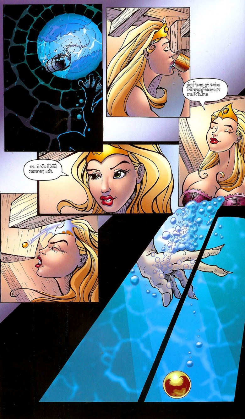 Grimm Fairy Tales - หน้า 8