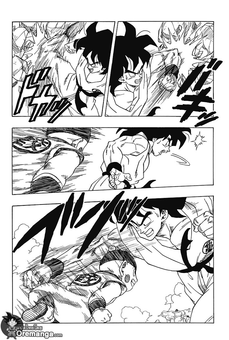 Dragon Ball Side Story: The Case of Being Reincarnated as Yamcha - หน้า 16