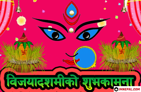 Happy Dashain 