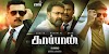 Kaappaan (2019) DVDScr Tamil Full Movie download