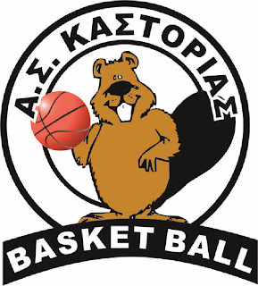 ΚΑΣΤΟΡΙΑ: ΞΕΚΙΝΑΕΙ ΤΟ ΠΡΩΤΑΘΛΗΜΑ ΜΠΑΣΚΕΤ Γ΄ ΕΘΝΙΚΗΣ