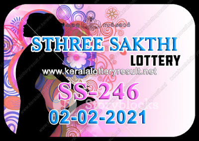Kerala Lottery Result Sthree Sakthi SS 246 02.02.2021,Sthree Sakthi SS 246 , Sthree Sakthi 02-02.2021 Sthree Sakthi Result, kerala lottery result, lottery result kerala, lottery today result, today kerala lottery, lottery results kerala, lottery result today kerala, kerala lottery result today, today lottery results kerala, kerala lottery today results, kerala lottery live, kerala lottery today live, live lottery results