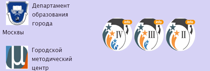 департамент образования москвы конкурсы. министерство образования москвы. московский конкурс художественных выставочных проектов. министр департамента образования москвы. знатоки родного края.