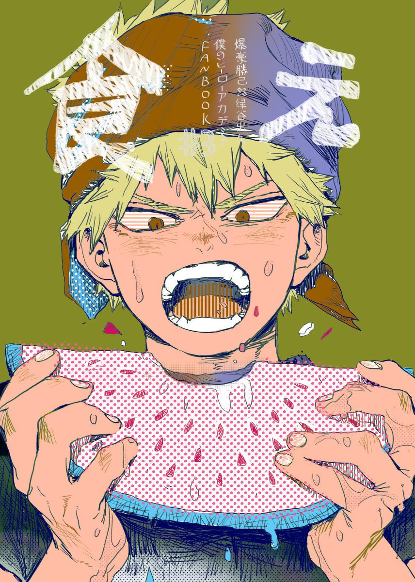 KawaiiPlace: Kacchan x Deku - Tabe