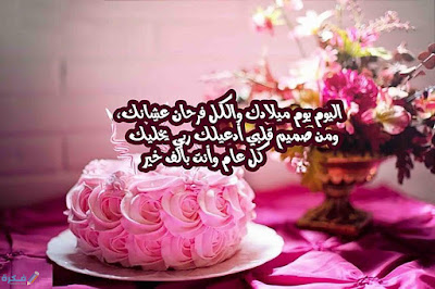 صور عيد ميلاد