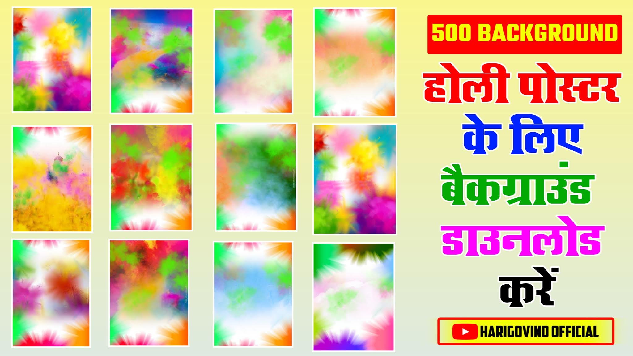 Holi Images  Browse 124799 Stock Photos Vectors and Video  Adobe Stock