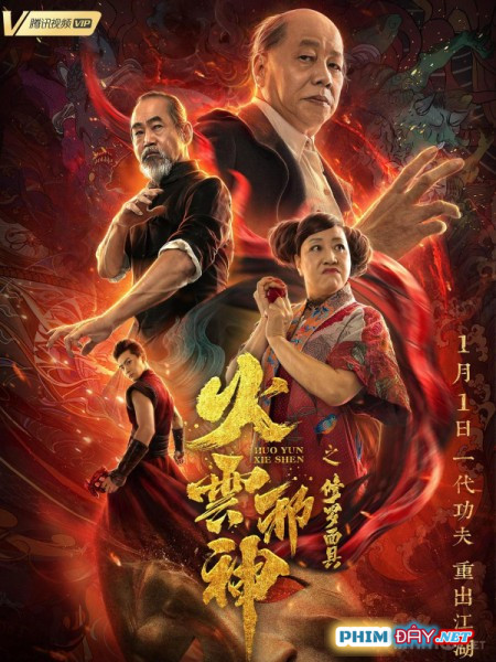 HOẢ VÂN TÀ THẦN - Huo Yun Xie Shen (2020) HOẢ VÂN TÀ THẦN - Huo Yun Xie Shen (2020)
